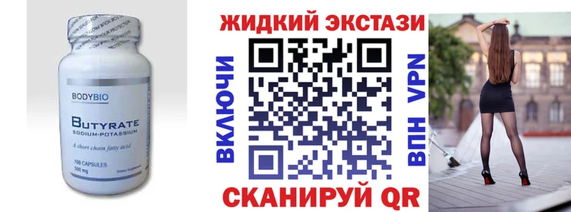 ОМГ ОМГ онион  Каменск-Уральский  Бутират BDO 33%  купить наркотик 