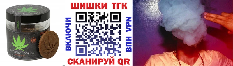 Печенье с ТГК конопля  Каменск-Уральский 