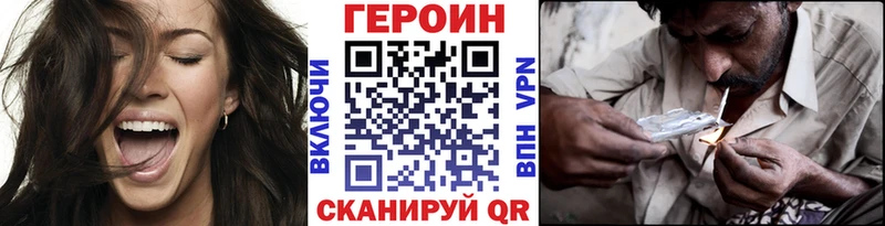как найти закладки  Каменск-Уральский  omg   ГЕРОИН герыч 