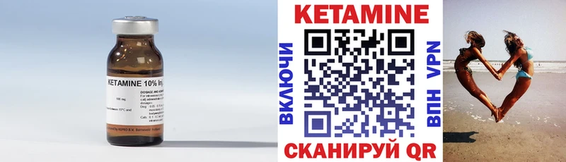 цена наркотик Каменск-Уральский КЕТАМИН VHQ