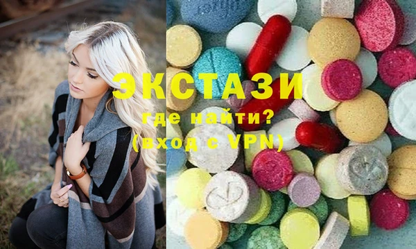 бутират Абаза