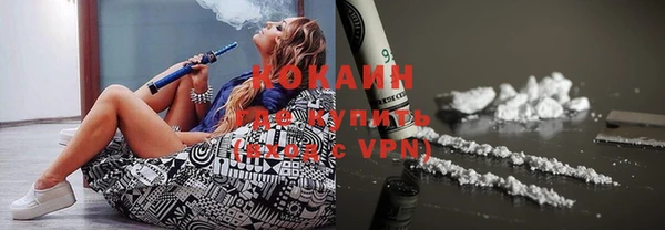 гидра Абинск