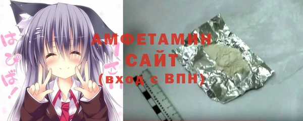 спайс Алексеевка