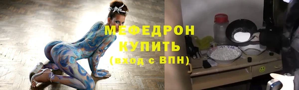 MESCALINE Абдулино