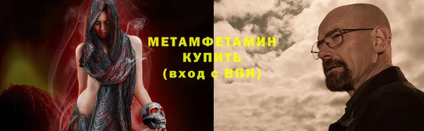 MESCALINE Абдулино