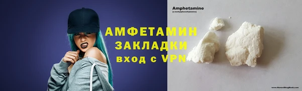 спайс Алексеевка