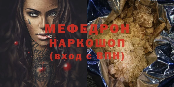 таблы Магас