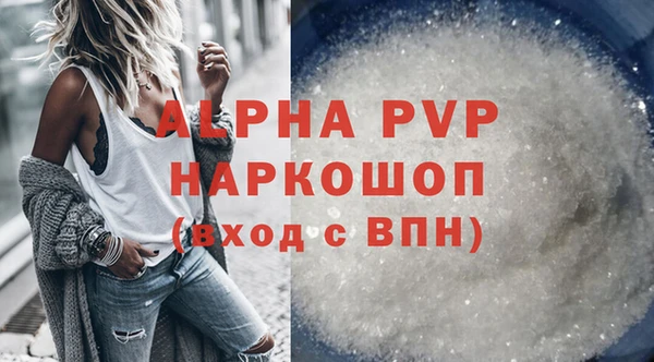 бутират Абаза