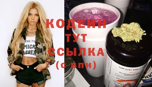 MESCALINE Абдулино