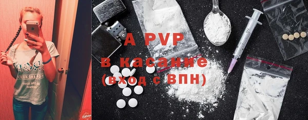 MESCALINE Абдулино
