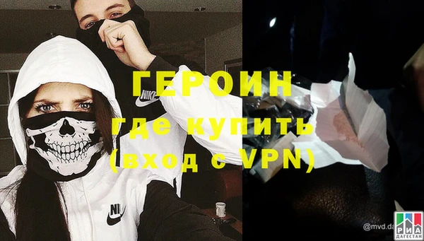 гидра Абинск