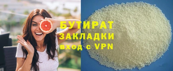 мяу мяу кристалл Магадан