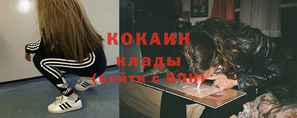 бутират Абаза