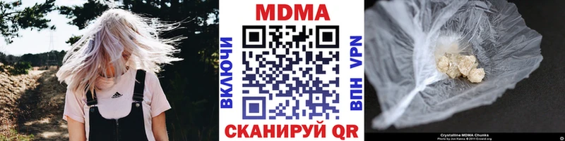 МДМА crystal  kraken вход  Каменск-Уральский  наркошоп 