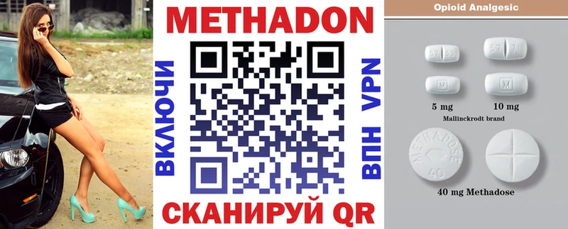 Метадон кристалл  Каменск-Уральский 