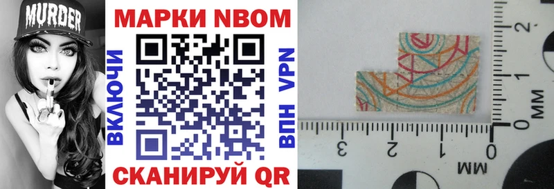 Наркотические марки 1,5мг  ссылка на мегу ССЫЛКА  Каменск-Уральский 