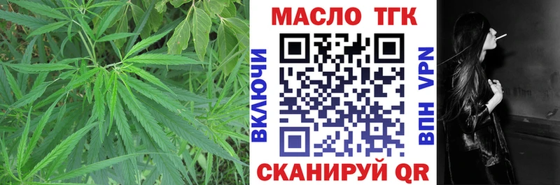 Дистиллят ТГК THC oil мега зеркало Каменск-Уральский цена наркотик